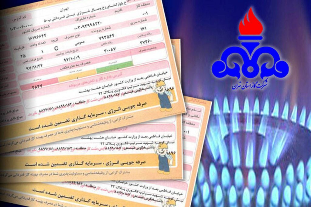 آیا پاداش دولت در صرفه‌جویی گاز به شما تعلق می‌گیرد؟