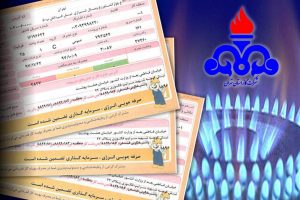 آیا پاداش دولت در صرفه‌جویی گاز به شما تعلق می‌گیرد؟