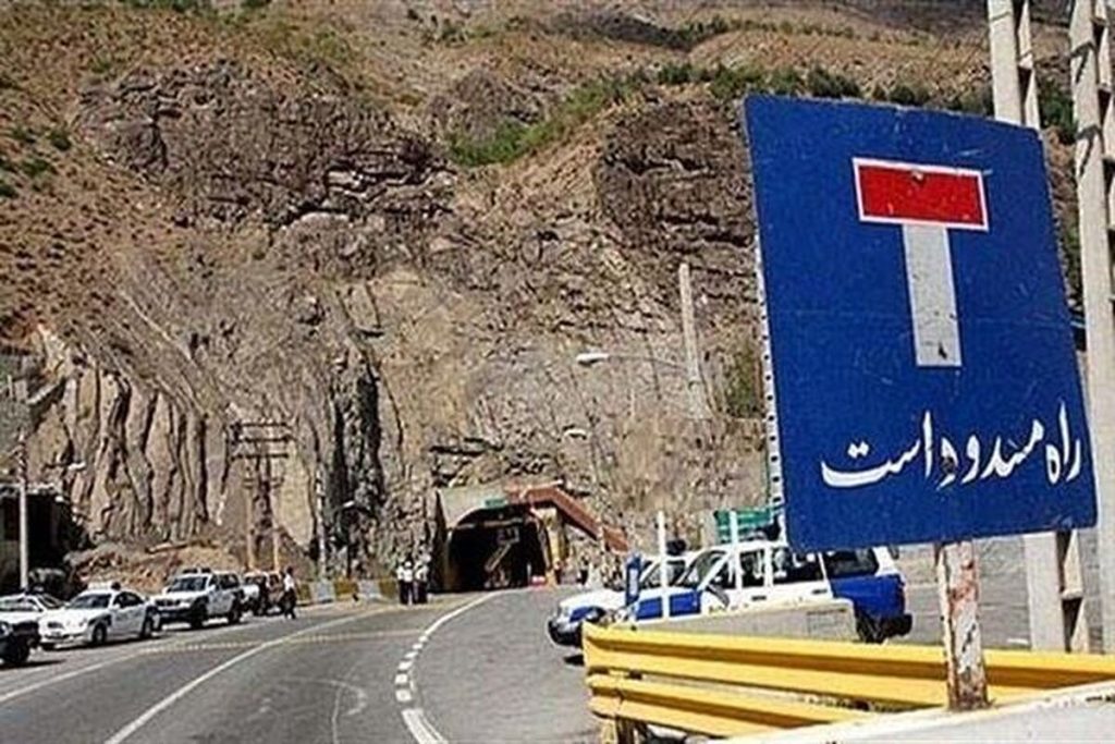 جاده کندوان دوباره مسدود شد