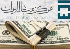 دلار آمریکا رکورد زد؛ نرخهای جدید در بازار ارز اعلام شد