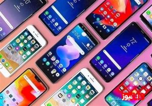 قیمت گوشی موبایل امروز دوشنبه ۲۹ مرداد