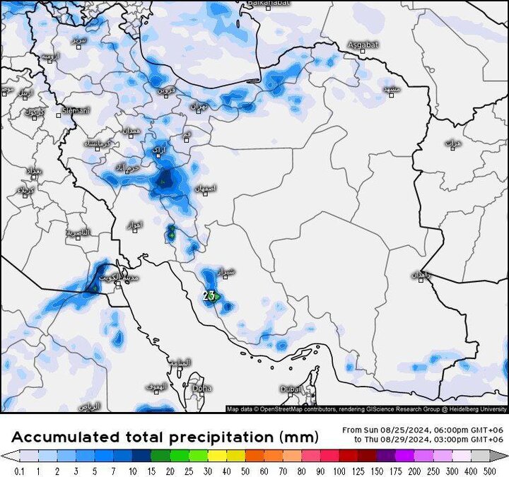 تابستان داغ به پایان رسید؛ هوای خنک از امروز در راه است