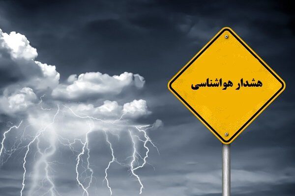 پیشبینی رگبار و رعد و برق برای ۵ استان کشور