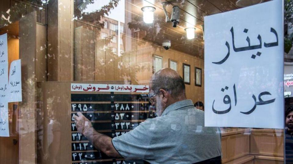 قیمت دینار عراق در آستانه اربعین امروز 27 مرداد ماه