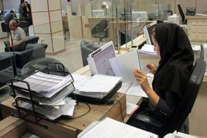 حق بیمه