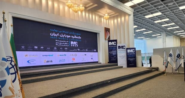 کنگره موبایل؛ پلی به دنیای فناوری‌های روز با تمرکز بر بازار محلی
