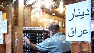 قیمت دینار عراق امروز سهشنبه 20 شهریور/ نوسانات شدید در بازار ارز