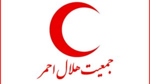 حمله رژیم صهیونیستی به بیمارستان صحرایی هلال احمر ایران