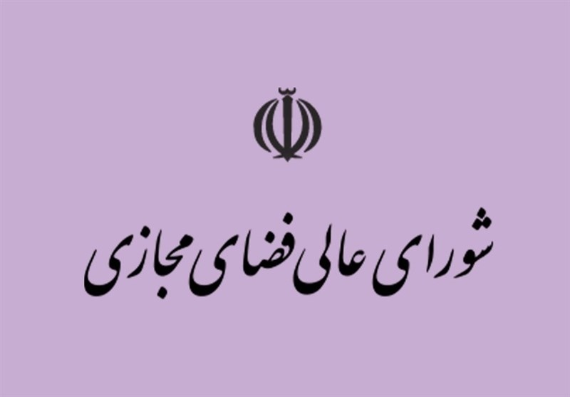 اولین گام مهم دولت پزشکیان برای رفع فیلترینگ