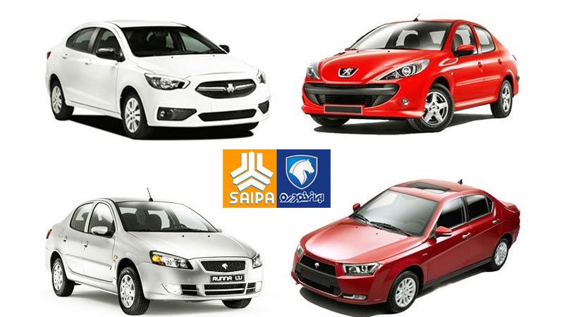 قیمتهای جدید محصولات ایران خودرو و سایپا اعلام شد