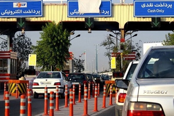 عوارض آزاد راهی