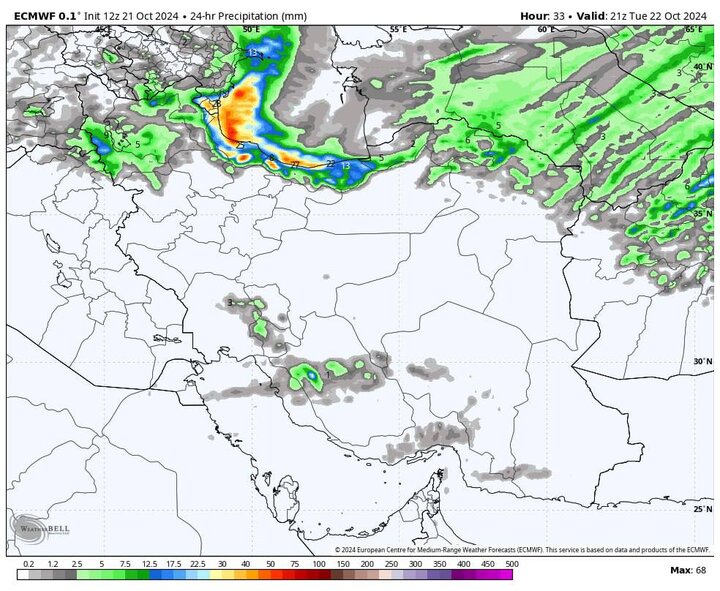 ورود سامانه بارشی به کشور از روز پنجشنبه
