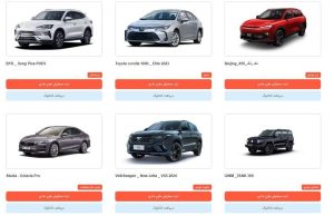 سامانه عرضه خودروهای وارداتی به روز شد