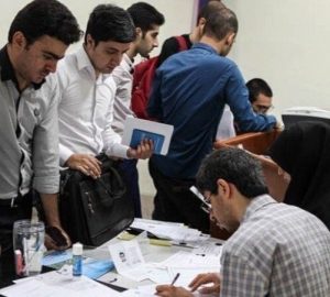 بهبود خدمات کاریابی؛ راهکارهای نوین برای کارجویان