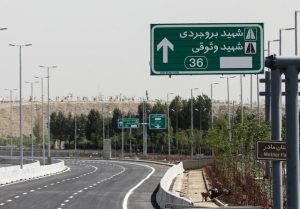 کسب نشان برنز دوازدهمین دوره جایزه ملی مدیریت پروژه ایران برای بزرگراه شهید بروجردی