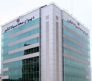 نگاهی به موجودی نقدی شرکتهای دولتی در بانک مرکزی