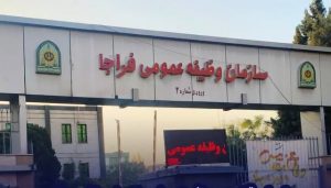 مهلت جدید برای دریافت معافیت تحصیلی و ثبتنام در دانشگاهها اعلام شد