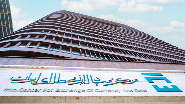 فروش استثنایی: ۲۴ هزار سکه و ۲۱۶ کیلوگرم شمش