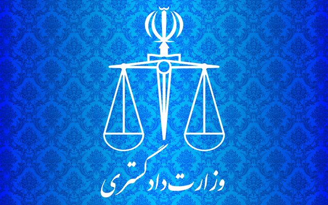 انتقال ۱۷ زندانی ایرانی از گرجستان به کشور