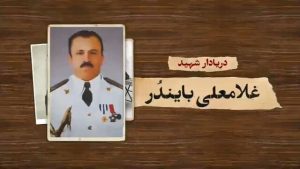 بازپس‌گیری جزایر تنب توسط فرمانده نیروی دریایی ایران