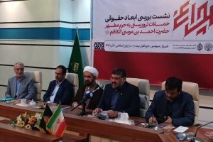 ترورهای حرم شاهچراغ(ع): تلاشی نافرجام برای مقابله با اسلام ناب