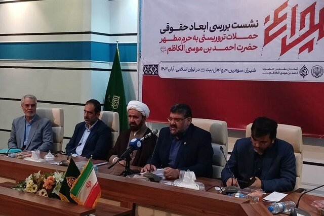 ترورهای حرم شاهچراغ(ع): تلاشی نافرجام برای مقابله با اسلام ناب