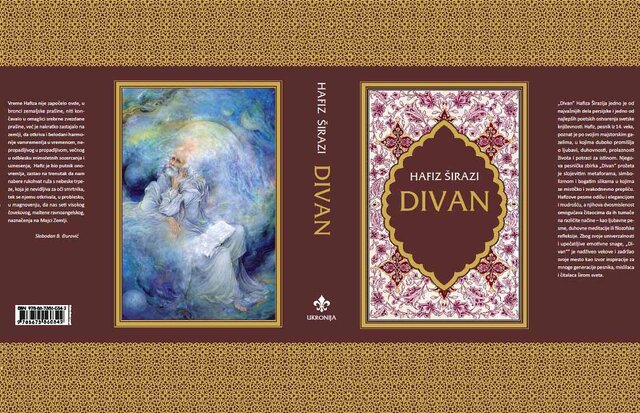 انتشار جدید دیوان حافظ به زبان صربی