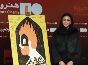 رونمایی از فیلم «ترس از اشک‌های واقعی» با حضور آزاده صمدی