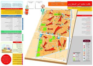 بهروزرسانی نقشه مراکز تخلیه ایمن و تدوین سناریوهای بحران در تهران