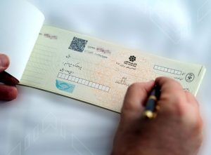 پیشرفت در نهاییسازی سقف اعتباری صدور چک