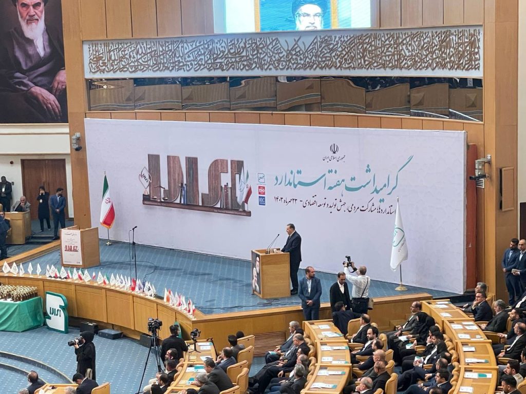 استانداردها ویترین تعاملات بین‌المللی