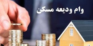 وضعیت مستأجران در ایران: چالشها و راهکارها