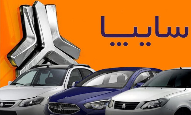 فروش ویژه سایپا آبان ۱۴۰۳؛ با ۱۰۰ میلیون خودروی جدید بگیرید