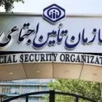 اعلام روش‌های غیرحضوری دریافت حکم حقوقی بازنشستگان