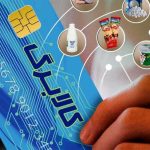 جزئیات خرید کالابرگ اعلام شد