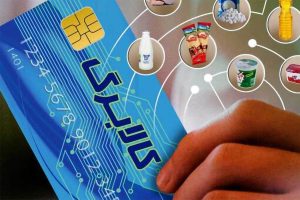 یارانه کالابرگ در انتظار تصمیمات جدید دولتی