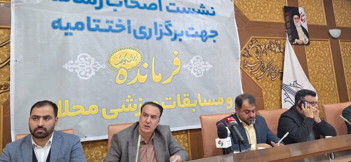 اعتبارات ورزش شهری کرج