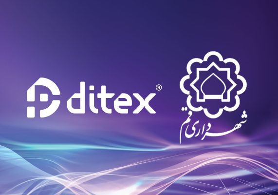 قم میزبان بزرگترین رویداد فناوری