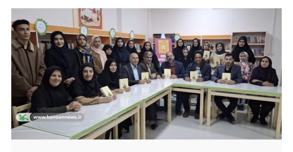 نقد و بررسی رمان «گردان قاطرچیها» با حضور مسئولان و فعالان فرهنگی مهریز