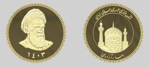 حراج سکههای ۱۴۰۳ به زودی برگزار میشود