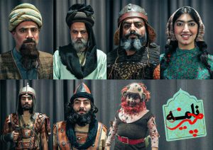 معرفی بازیگران نمایش «چیزنامه» به کارگردانی محمود موسوی