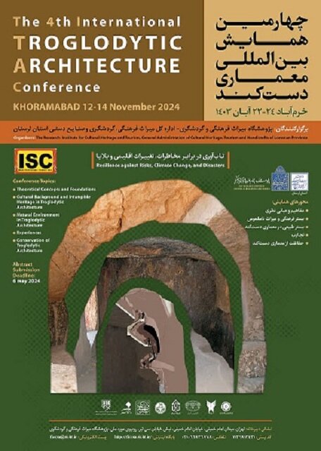 چهارمین همایش بین‌المللی معماری دستکند در خرم‌آباد برگزار می‌شود