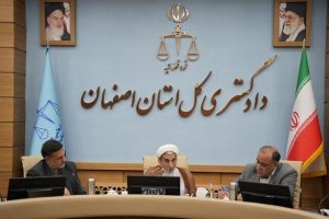 ۳۳ درصد پروندهها در اصفهان به سازش میرسد