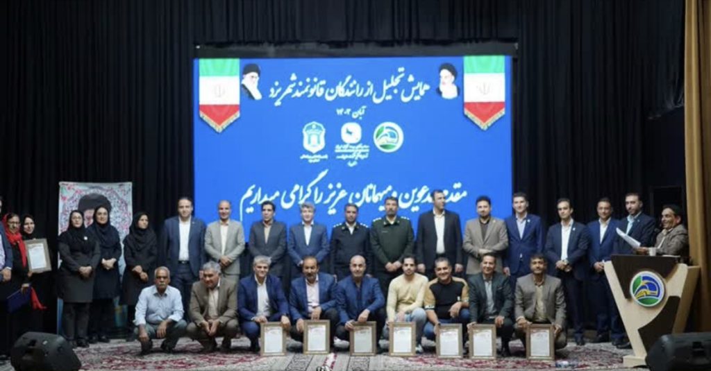 تقدیر از ۱۰۰ راننده با کمترین تصادف در همایش یزد