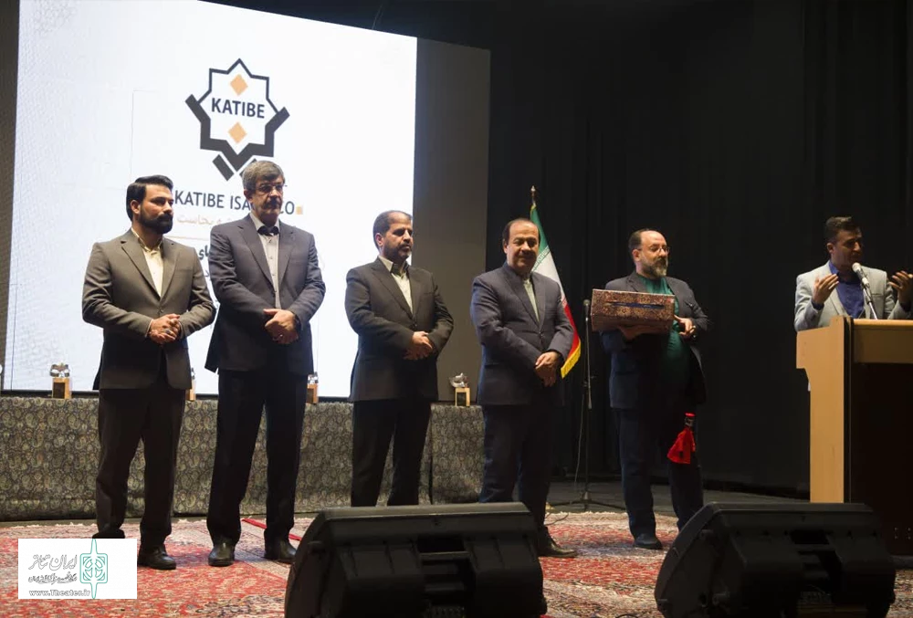 سی و چهارمین جشنواره تئاتر یزد به پایان رسید