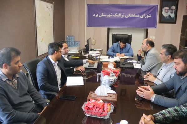 بررسی طرح بلوار رسالت روستای مدرسی در شورای ترافیک یزد