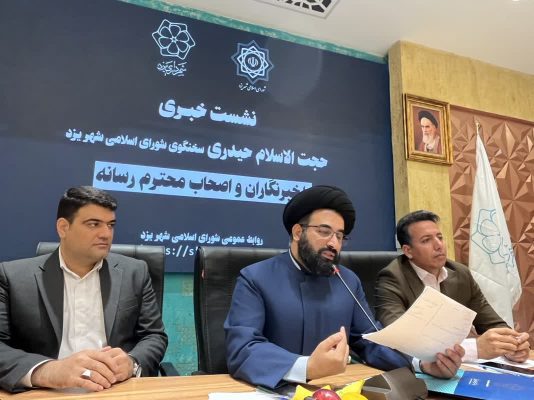 ۶۳۰ هزار مترمکعب پساب جایگزین آب شرب برای فضای سبز یزد