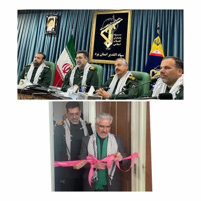 برگزاری بیش از 2500 برنامه به مناسبت هفته بسیج در یزد