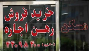 تحقیقات نشان میدهد که با بودجهای بین یک میلیارد و 500 میلیون تا 2 میلیارد تومان، امکان خرید آپارتمانی با مساحت 40 تا 60 مترمربع در محله خانی آباد وجود دارد که شامل برخی امکانات مانند پارکینگ و آسانسور نیز میباشد.