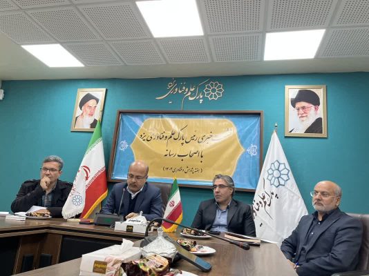 پارک علم و فناوری یزد بهعنوان قطب نوآوری و توسعه دانشبنیان در کشور